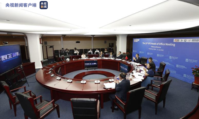 知识产权|中美欧日韩知识产权知识产权五局合作局长发布联合声明