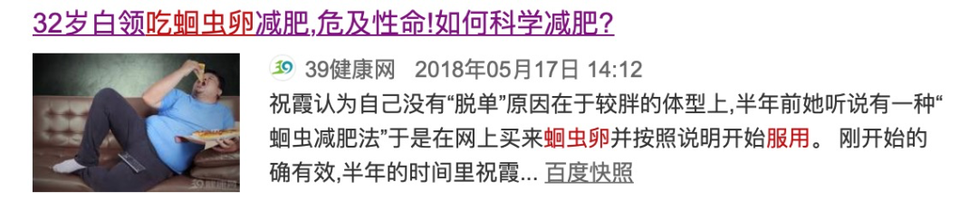 关晓彤|关晓彤被骂、马思纯抑郁：「肥胖羞辱」将多少女孩逼上绝路？！