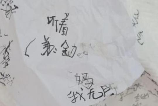 婚姻|女子感染新冠，被丈夫推下5楼：嫁错人，真的会要命