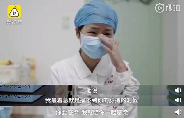 婚姻|女子感染新冠，被丈夫推下5楼：嫁错人，真的会要命