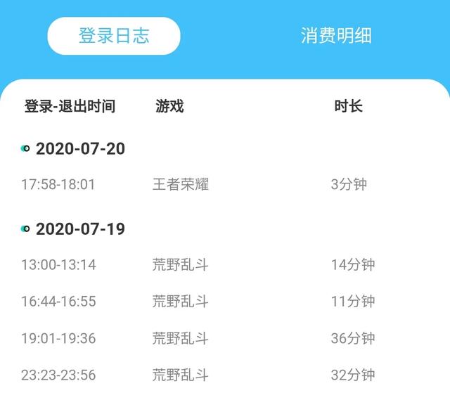 移动互联网|微信悄悄更新了