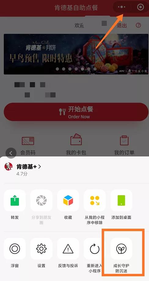 移动互联网|微信又有新功能，很实用