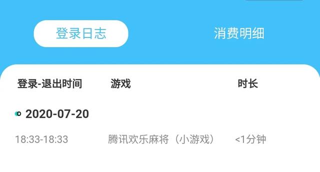 移动互联网|微信又有新功能，很实用