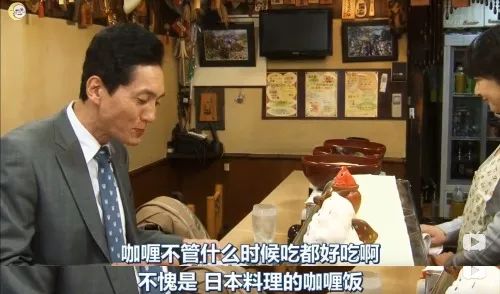 新周刊|日本的“美食顶流”，绝不是寿司或拉面