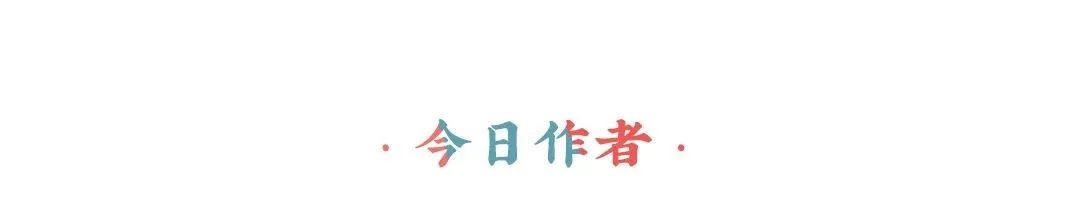 新周刊|日本的“美食顶流”，绝不是寿司或拉面