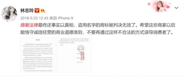 毛不易|歌手毛不易商标被抢注？有公司申请“毛不易掉”牌牙刷