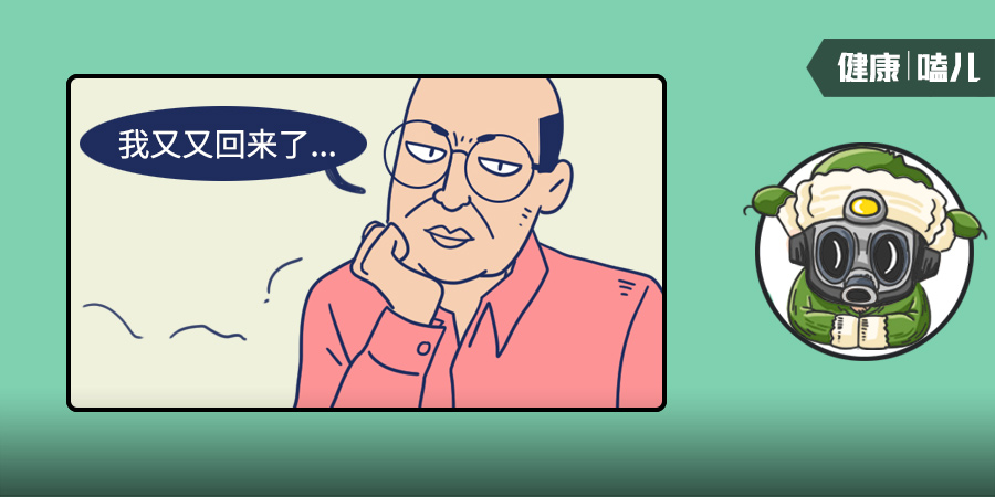 |不明气体品鉴实录：闻闻屁就能年薪30万？我不信！