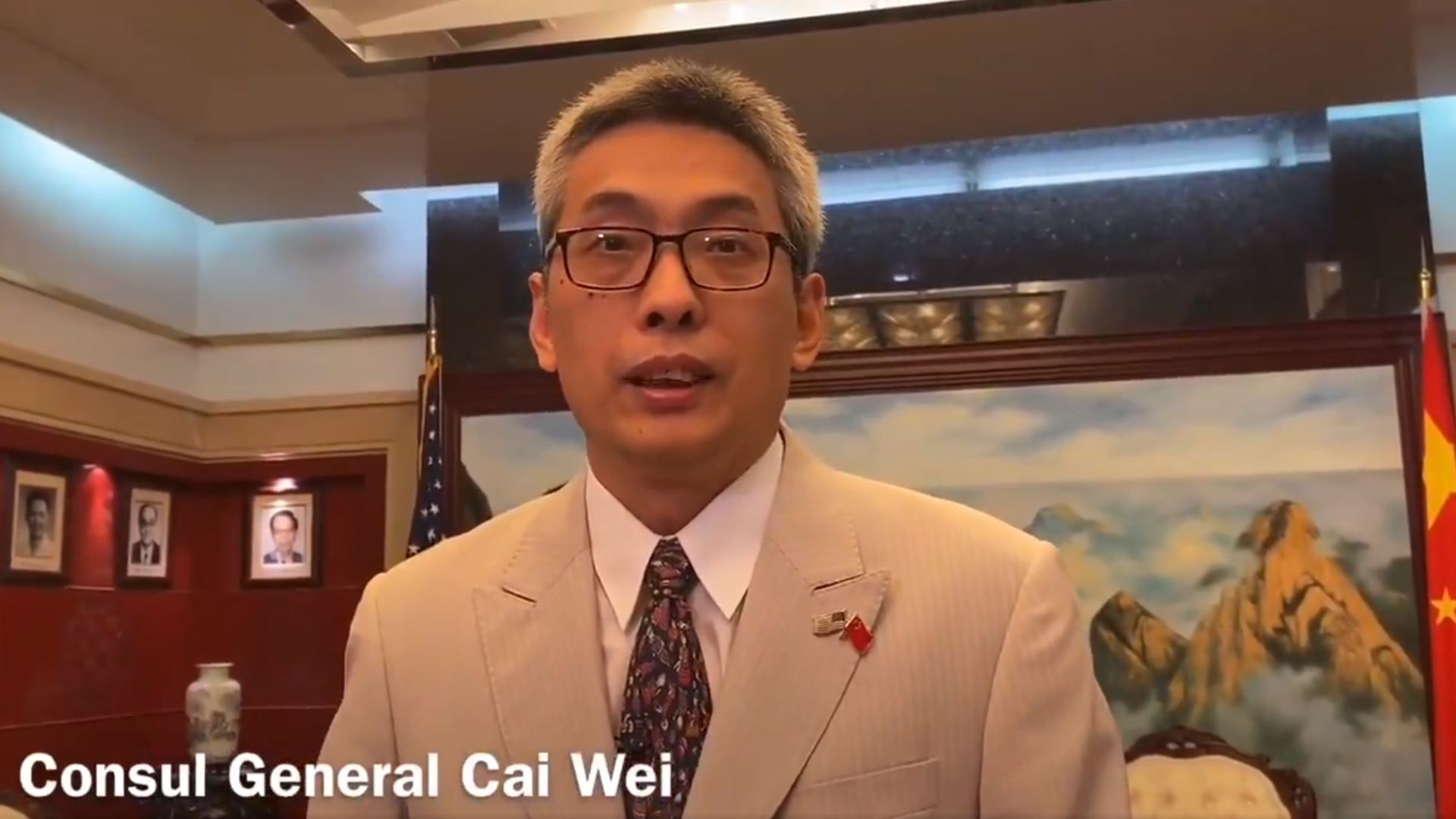 环球时报|中方痛斥“拆友好桥梁” 美关闭我领馆广遭质疑