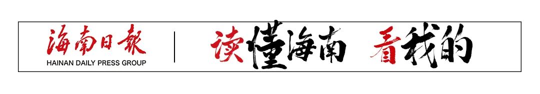 海南日报|中国驻美大使馆:因美方煽动仇视,近期已不止一次收到安全威胁!