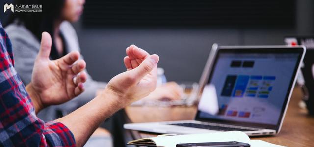 商业价值|需求分析，这三步就够了