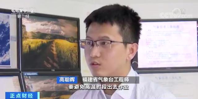 天气|热！热！热！全能型高温来袭，南北方都有