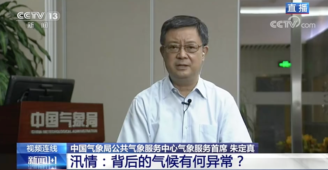 天气|雨?雨?雨?热?热?热?,今年七月还有个奇怪的天气现象,咋回事?