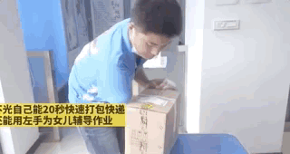 社会|励志！独臂小伙送快递6年买房