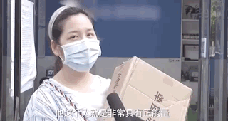 社会|励志！独臂小伙送快递6年买房