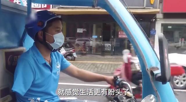 社会|励志！独臂小伙送快递6年买房