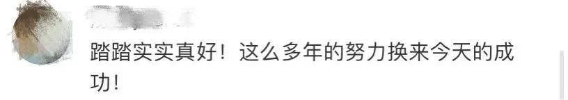 社会|励志！独臂小伙送快递6年买房