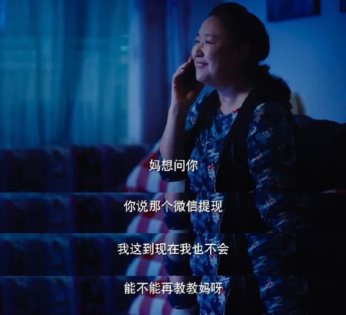 老人机|“为什么还有人在淘宝买老人机?”