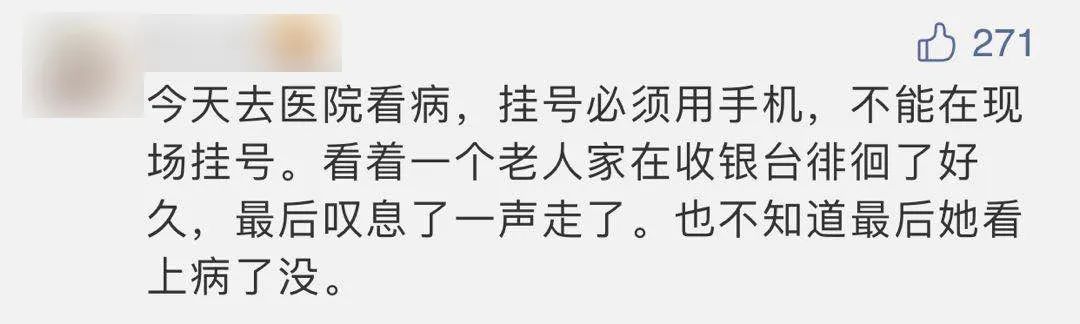 老人机|“为什么还有人在淘宝买老人机?”