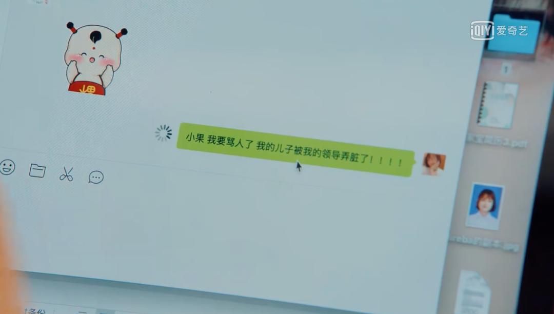 视觉志|《二十不惑》&《三十而已》：女人的秘密，都被揭穿了｜百家故事