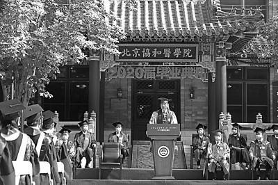 疫情|医者要做“以无我为自我”的大知识分子