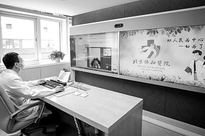 疫情|医者要做“以无我为自我”的大知识分子