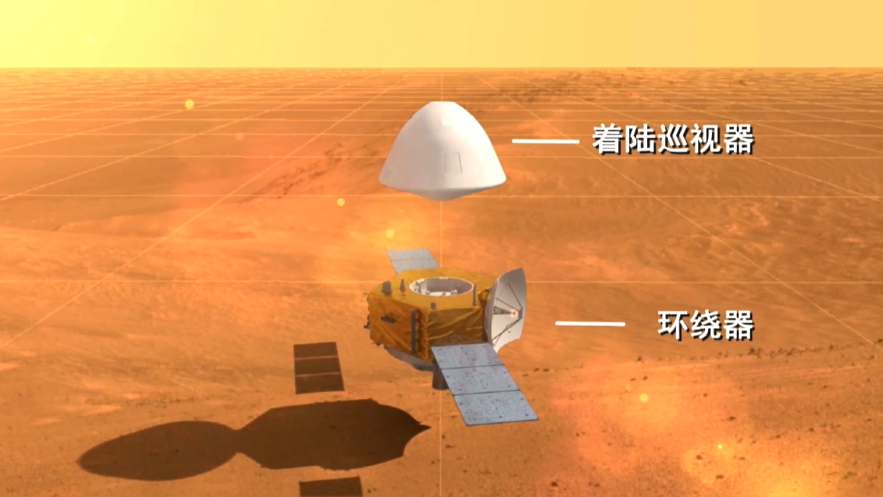 航天技术|路透社:成功发射火星无人探测器让中国加入航天顶级俱乐部