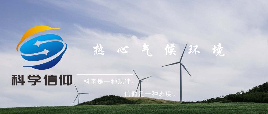 南极|当南极的雪生藻类越来越多，我们开始忧虑，南极会不会越来越热？