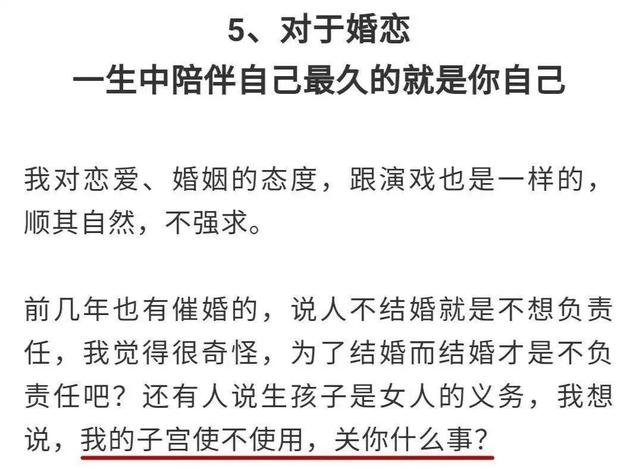 婚姻|30岁还用拼多多的男人是可耻的：“社会时钟”的毒，我们中得不轻