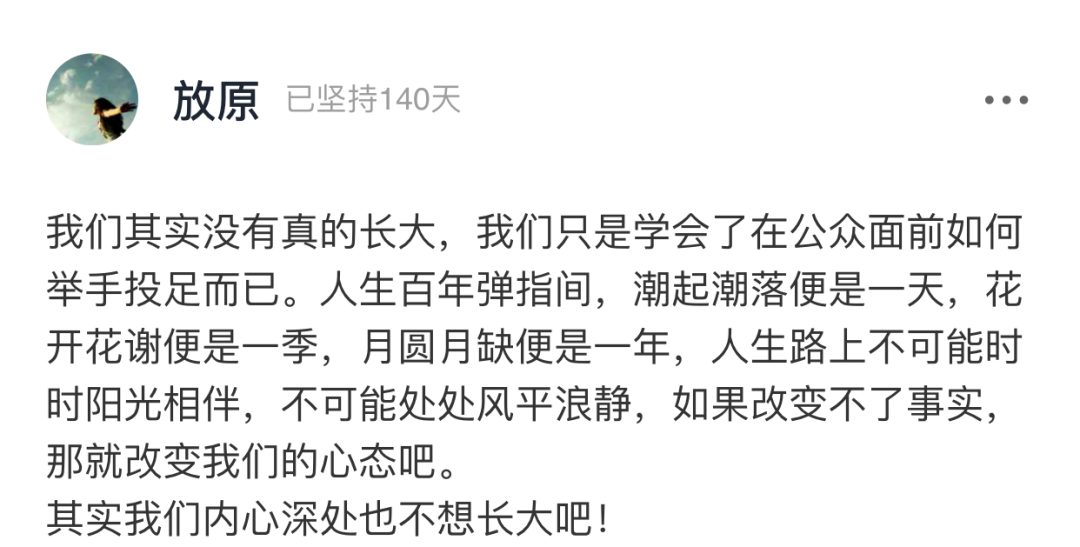 高考|盲人考生高考超一本线120分：不是优秀才自律，而是自律才优秀