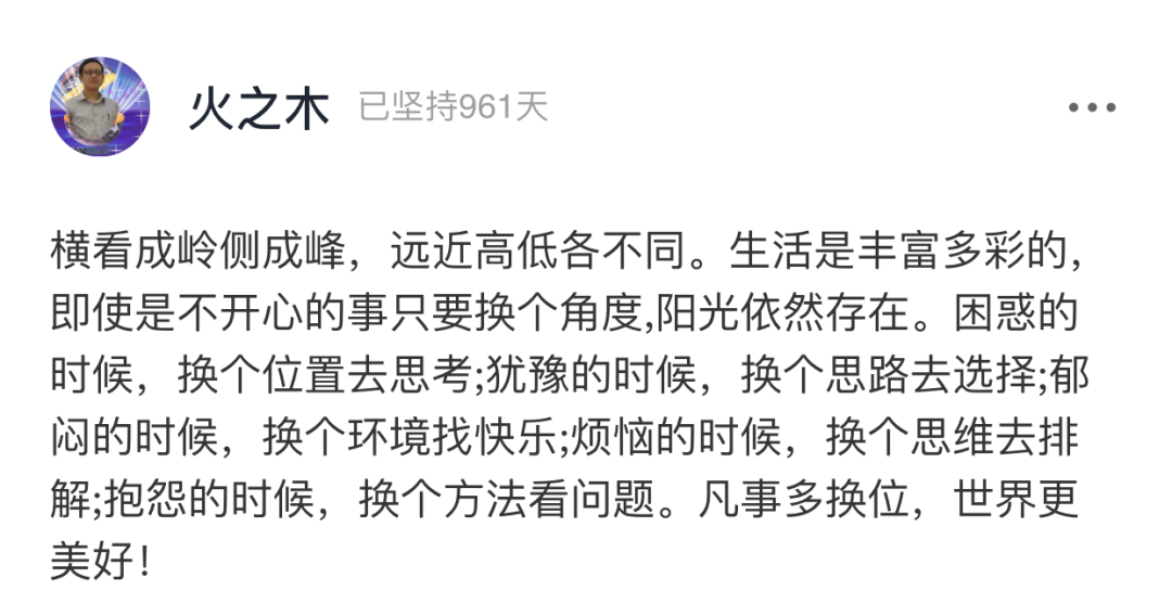 高考|盲人考生高考超一本线120分：不是优秀才自律，而是自律才优秀