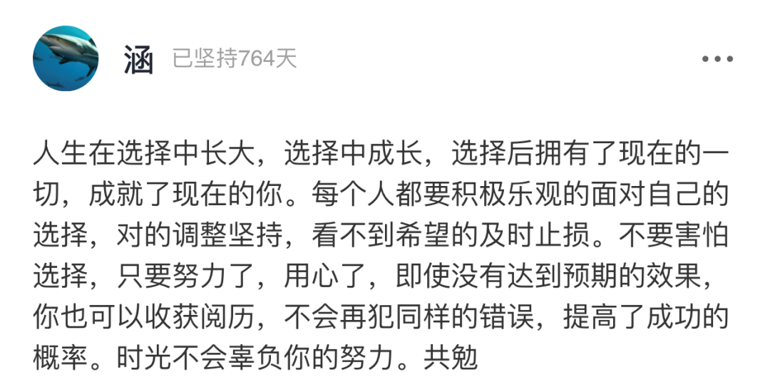 高考|盲人考生高考超一本线120分：不是优秀才自律，而是自律才优秀