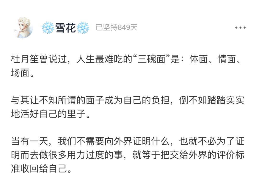 高考|盲人考生高考超一本线120分：不是优秀才自律，而是自律才优秀