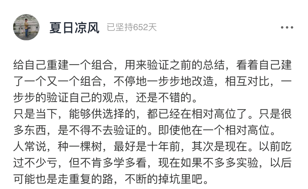 高考|盲人考生高考超一本线120分：不是优秀才自律，而是自律才优秀