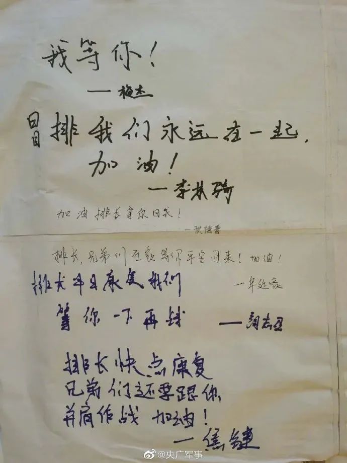 病床|被洪水卷走负伤的战士醒了!病床前这一幕让网友泪奔