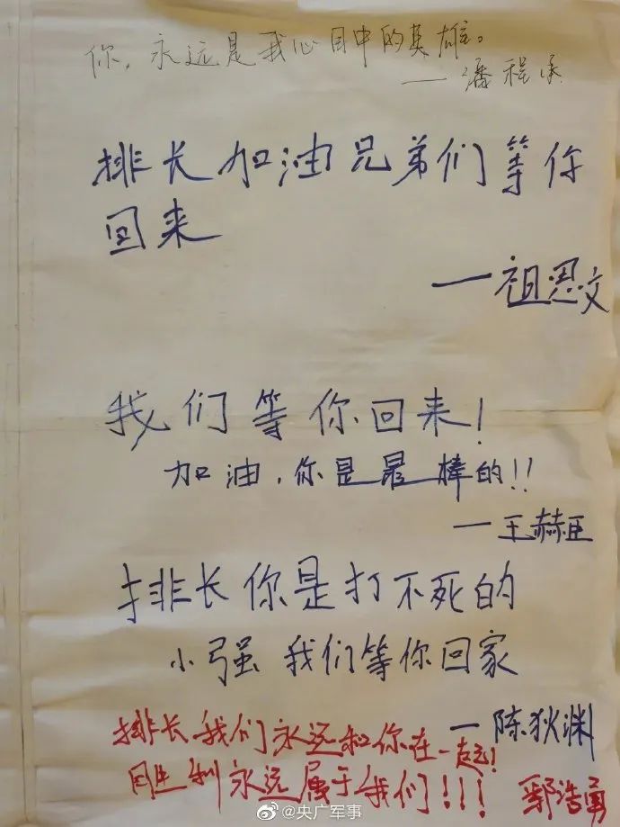 病床|被洪水卷走负伤的战士醒了!病床前这一幕让网友泪奔