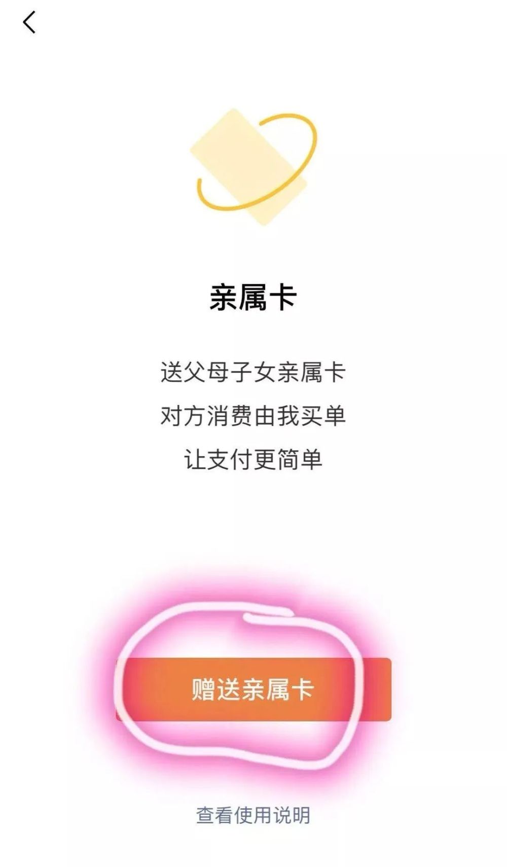 社会|警惕!有诈骗分子盯上微信这个功能,已有多人中招