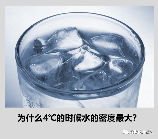 水分子|对科学家而言，水为什么被称为自然界最复杂的物质之一？