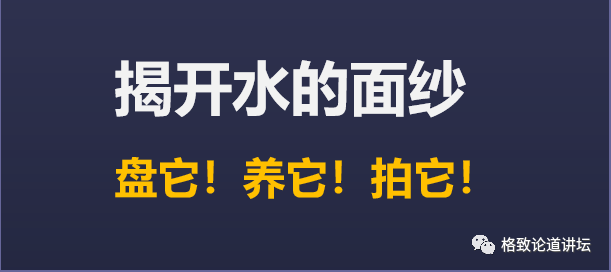 水分子|对科学家而言，水为什么被称为自然界最复杂的物质之一？