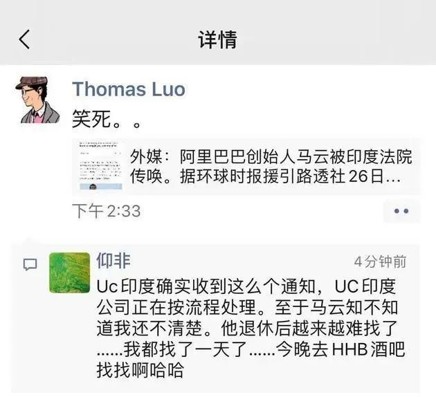 经济日报|不止TikTok,腾讯也栽了,马云被传唤!印度到底发生了什么?