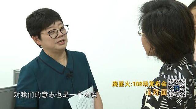 疫情|庞星火揭秘1小时拿出关闭新发地市场方案：提出停掉，也有压力