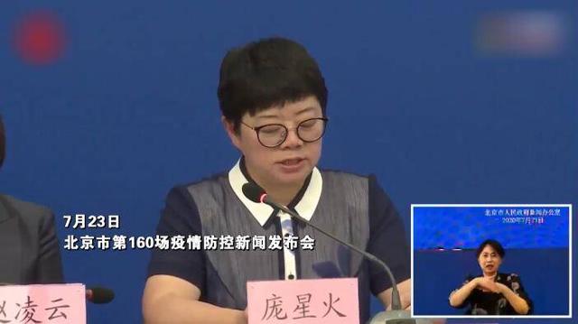 疫情|庞星火揭秘1小时拿出关闭新发地市场方案：提出停掉，也有压力