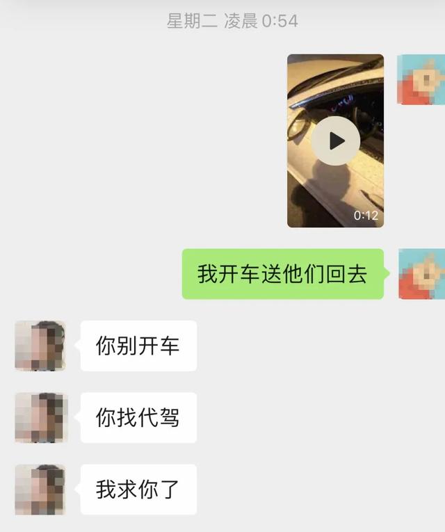 |“挑战北京酒驾”视频发给朋友后，他车祸身亡：你挑战的，是命！