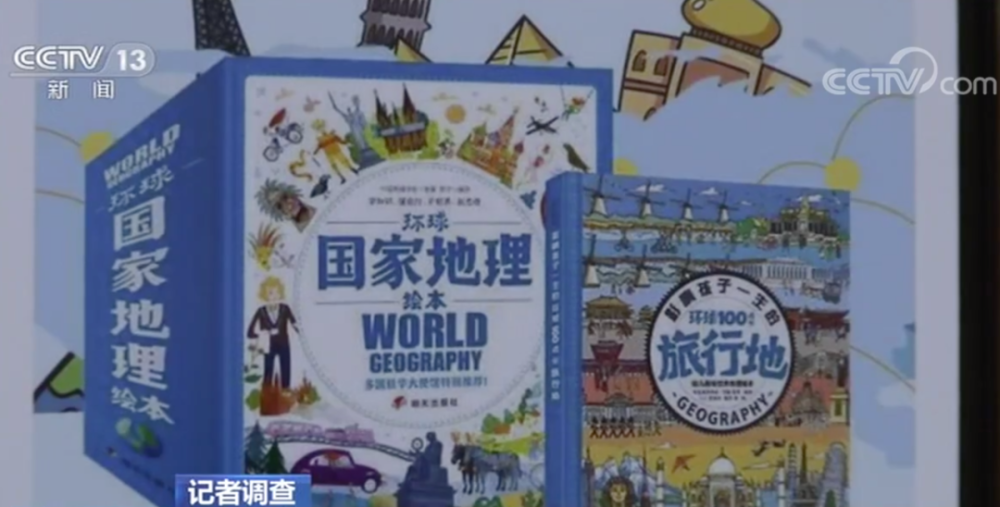 社会|近7万元名表只要1780元?这类App充斥大量售假违法广告!