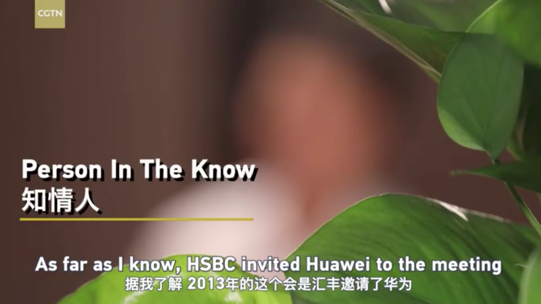 环球时报|孟晚舟案谁在说谎？CGTN曝光孟晚舟与汇丰高管会面细节