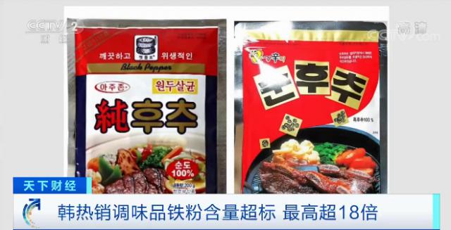 国际|或引发肝脏损伤！这两款调味品用不得！你家厨房有吗？