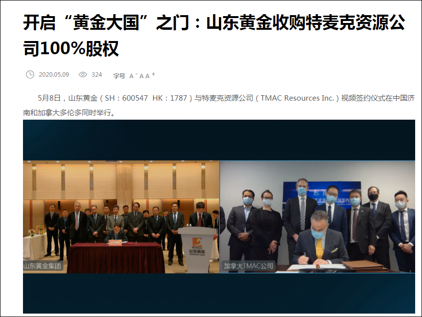 华尔街日报|要不是加拿大，都不知道中企已经这么“厉害”了