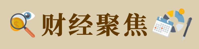 黄金|金价大涨冲破“千九”投资者又将见证历史？