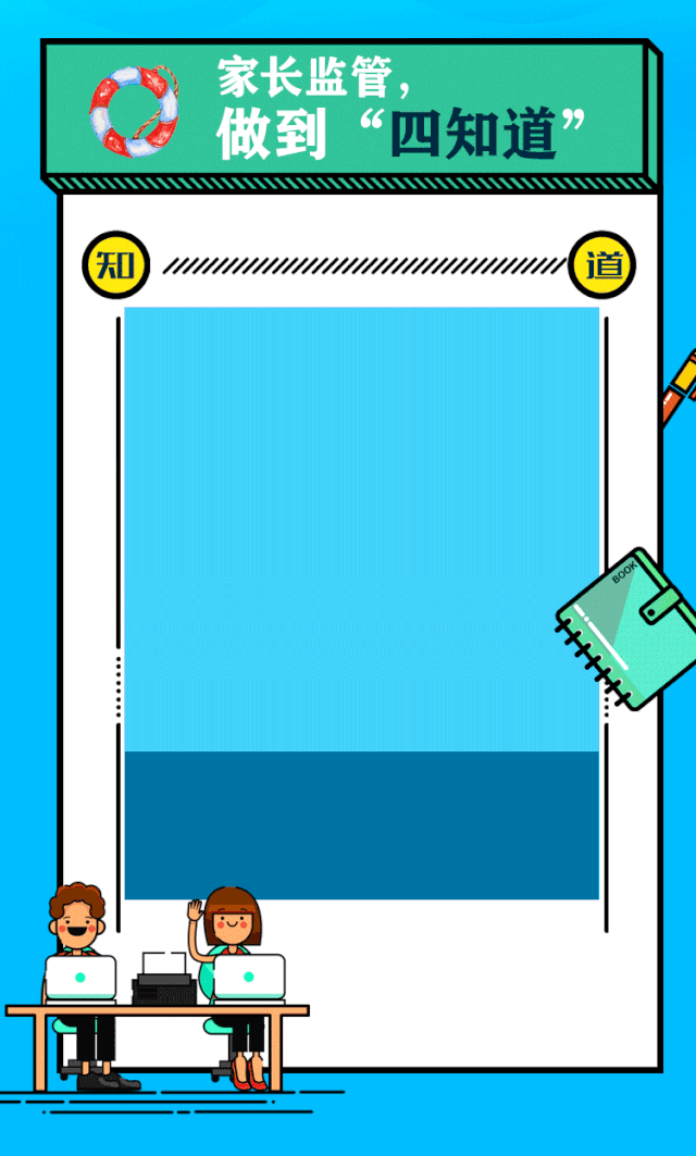 游泳|痛心！悲剧连发，警惕再警惕