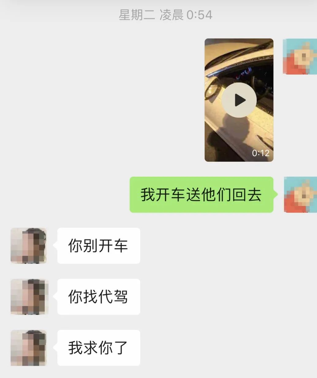 酒驾|27岁男子自拍“挑战酒驾”，视频发给朋友1分钟后，他车祸身亡