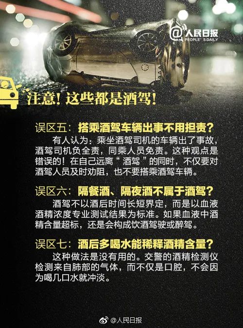 酒驾|27岁男子自拍“挑战酒驾”，视频发给朋友1分钟后，他车祸身亡